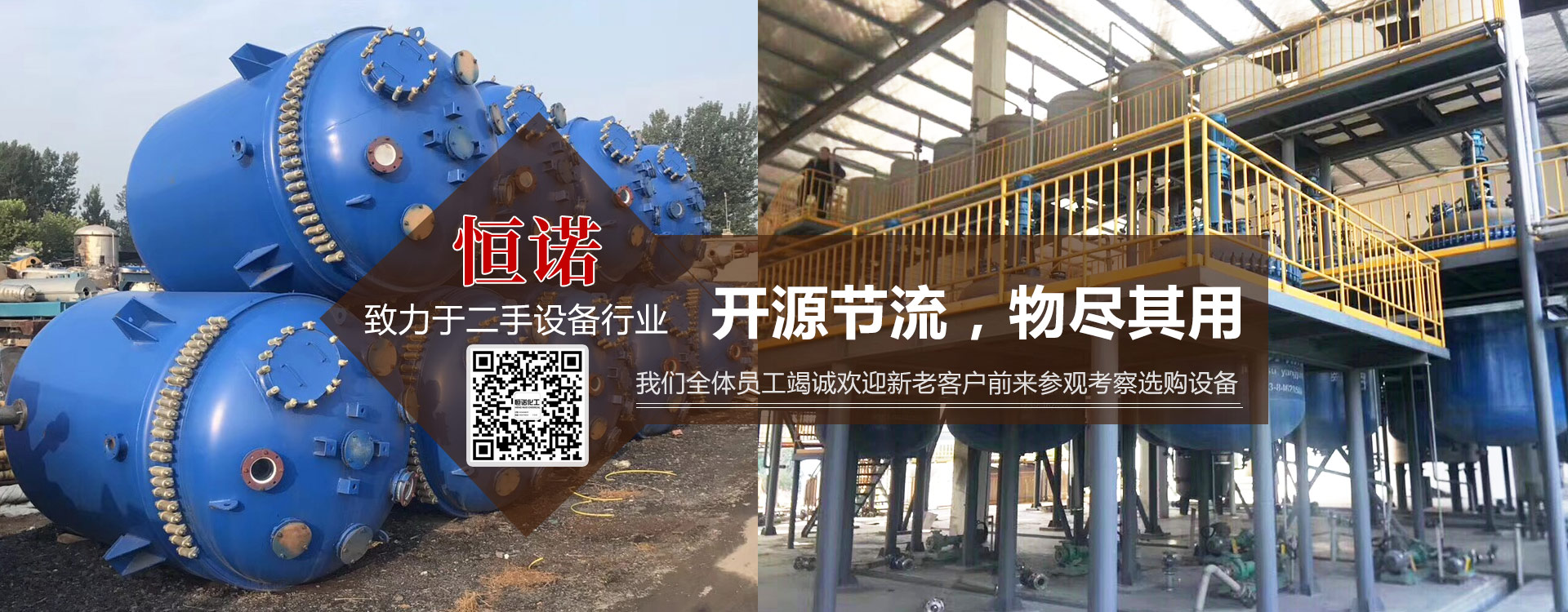 <p>濟(jì)寧市金德水處理設(shè)備有限公司</p><p>咨詢(xún)熱線(xiàn)：13188828066 / 15853767099</p>